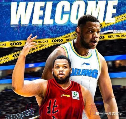 官宣，北京首钢签约，2名外援驰援，1后卫+1中锋，周琦期待